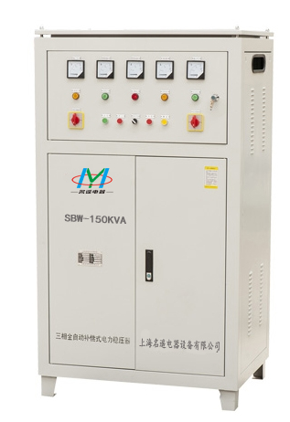 大功率穩壓器SBW-150KVA